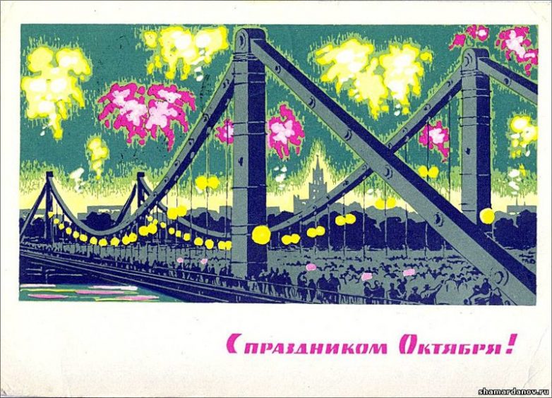 Ноябрьские праздники в СССР: как это было