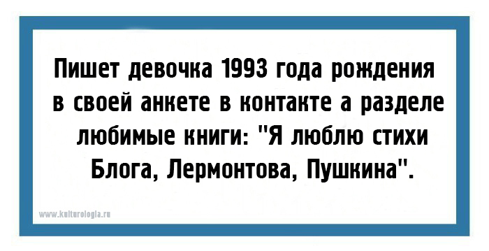 Не знаешь значения не пиши. Дуракам закон не писан картинки. Картинки для сохраненок с надписями. Ничего как пишется правильно. Я люблю тебя цитаты.