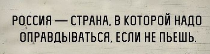 Прикольные картинки. Вечерний выпуск (53 фото)