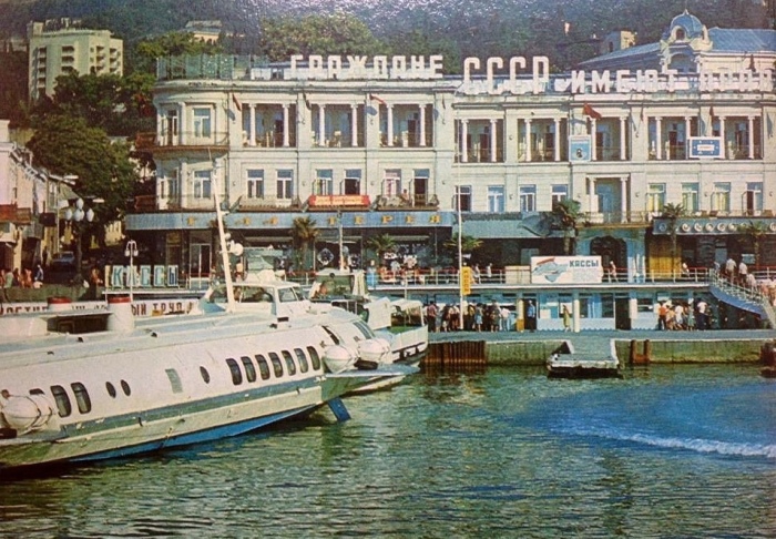 О каких курортах мечтали граждане СССР, и кто мог их себе позволить