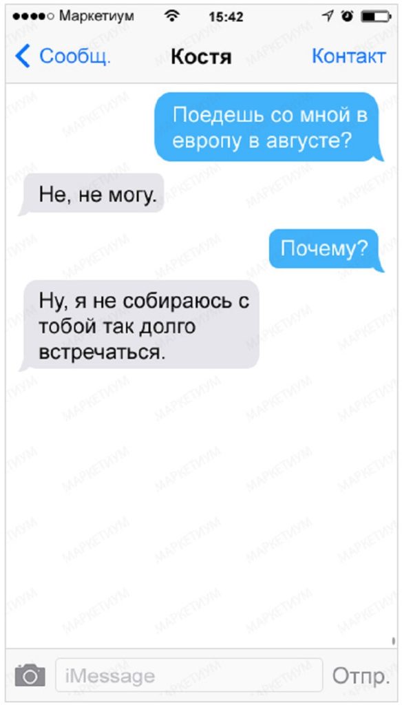 20 ну очень циничных и ироничных СМС 20 ну очень циничных и ироничных СМС