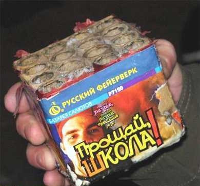 Забавности :) (49 штук)