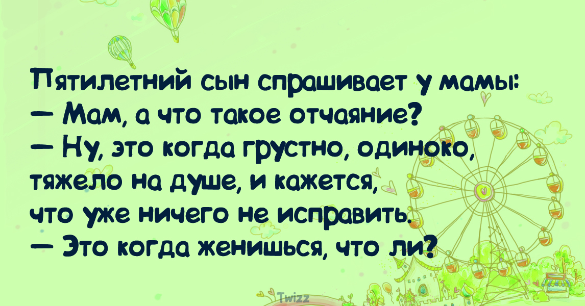 Что спросить у сына. Смешные высказывания детей. Устами младенца смешные высказывания детей. Смешные перлы детей. Дети говорят высказывания.