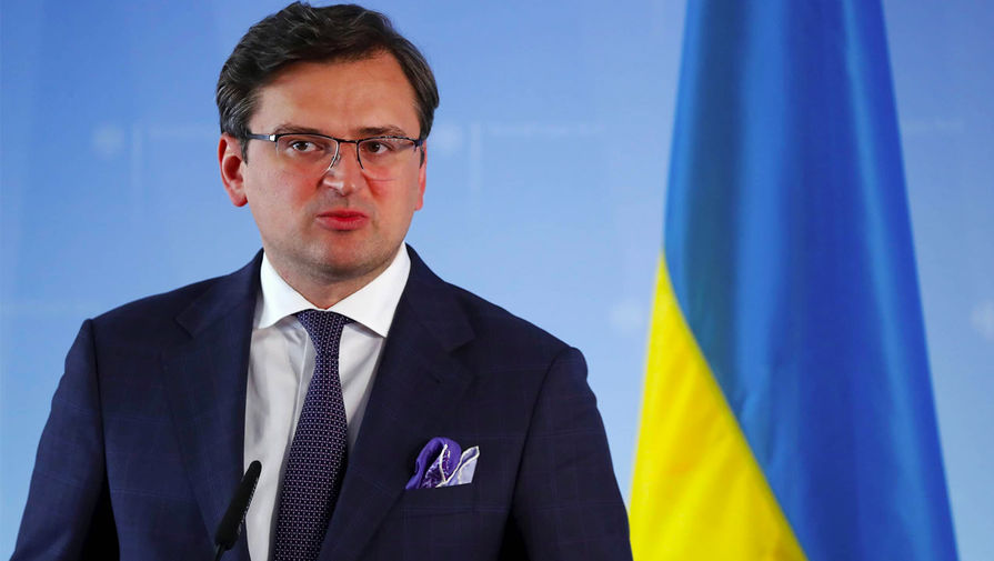 Глава МИД Украины Кулеба: нет разницы между небольшим и полноценным 