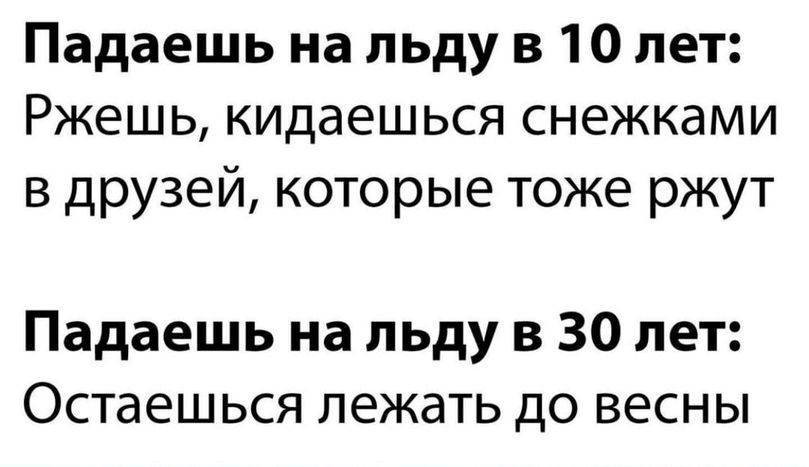 Ничего лишнего, просто подборка  классного юмора 