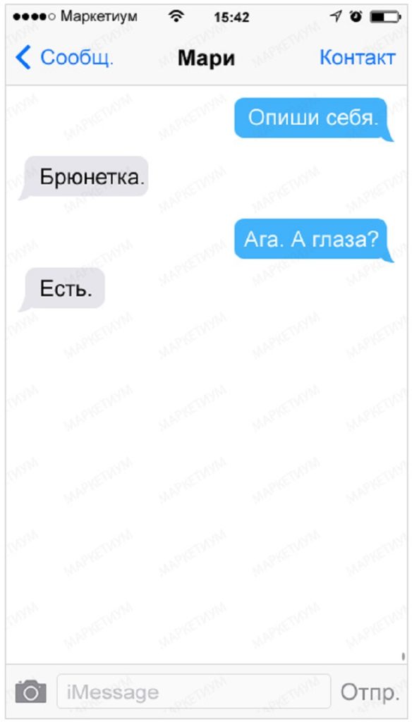 20 ну очень циничных и ироничных СМС 20 ну очень циничных и ироничных СМС