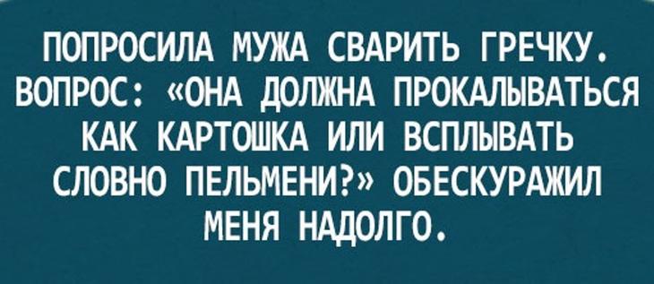 Жизненные открытки, которые по-настоящему поймут только семейные )