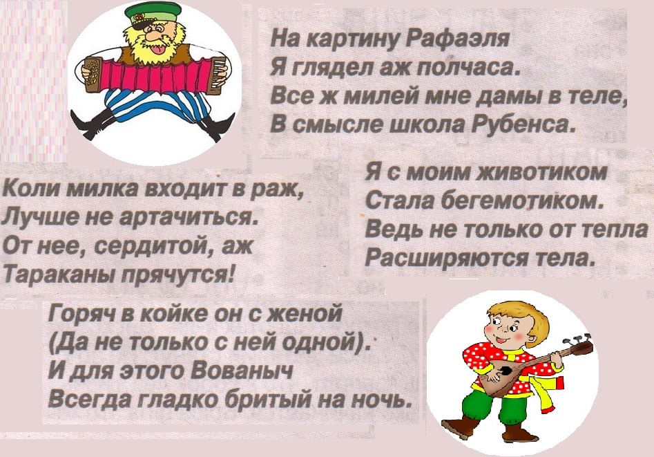 Артачиться это. Войти в раж. Что означает войти в раж. Войти в раж это что значит.