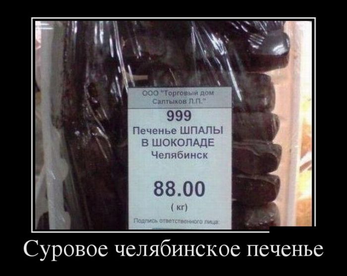 Демотиваторы для всех: «Моя вселенная…»  