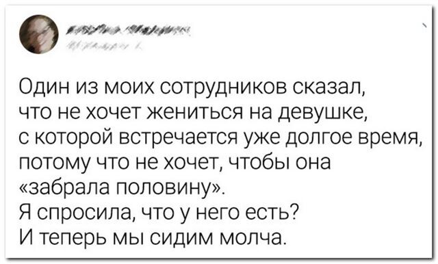 Смешные комментарии из соцсетей  