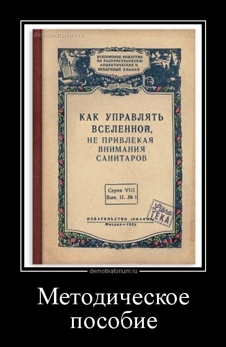 Когда у вас появляется спокойная минутка без тревог, забот и неприятностей... не обольщайтесь. Жизнь просто перезаряжает ружьё...) анекдоты