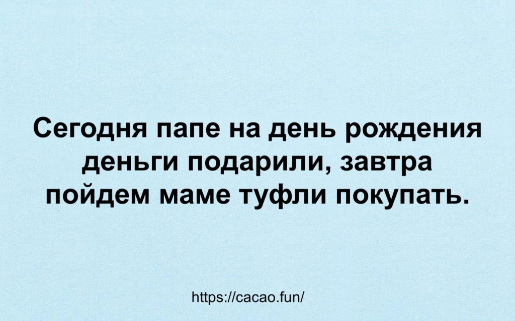 Подборка анекдотов, которая подарит вам настроение 