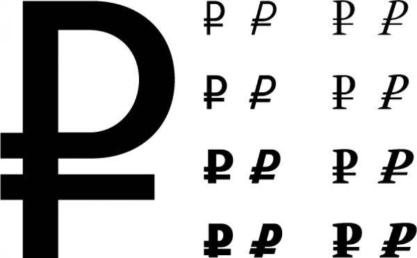 Российский рубль в цифре. Тенденция 2.0