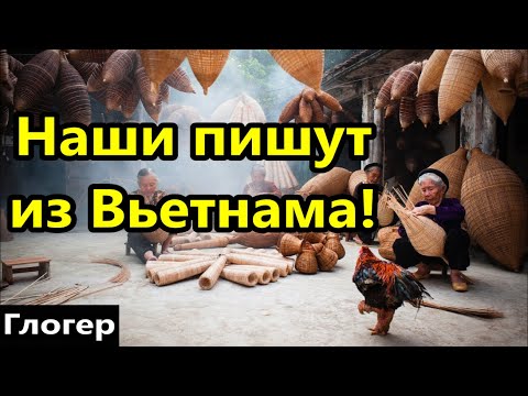 Наши пишут из Вьетнама ! Они готовят ЦУНАМИ для США ?// Америка американцы Флорида Майами США