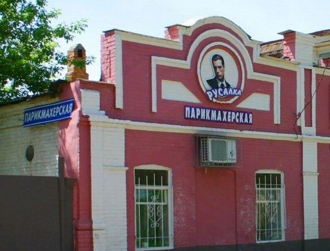 40 впечатляющих маразмов от горе-рекламщиков реклама,юмор и курьезы