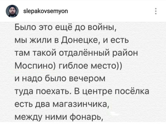 Неожиданная звуковая атака - лучшее средство от хулиганов Неожиданная звуковая атака - лучшее средство от хулиганов