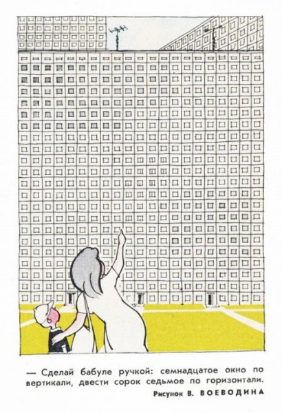 Советские урбанистические мемы Советские урбанистические мемы архитектура,история,СССР