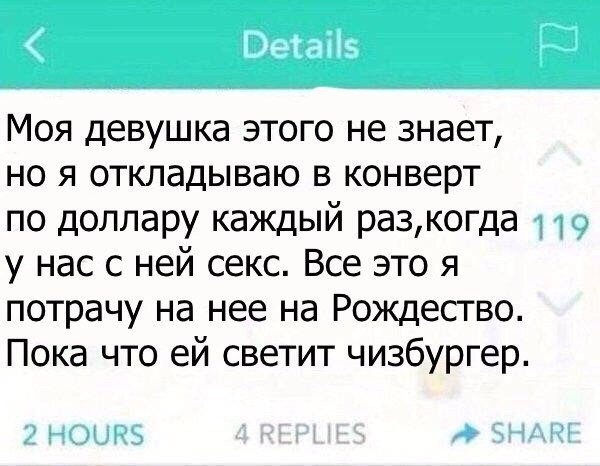 Смешные комментарии и высказывания из социальных сетей высказывания, комментарии, прикол