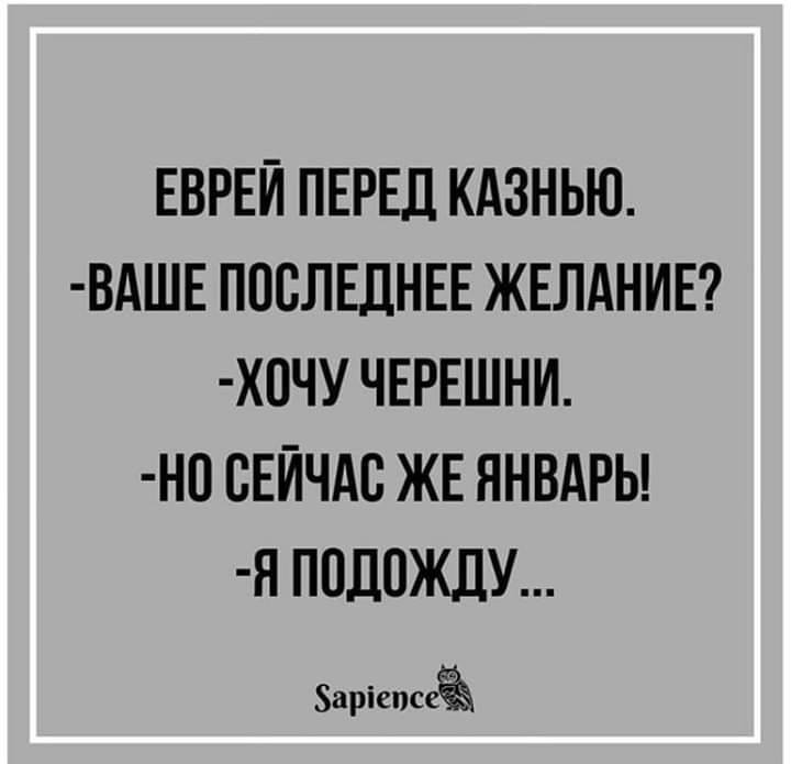 Медсестра делает Вовочке болезненный укол. — Потерпи... мужик, говорит, стоит, давайте, девушка, сидит, Девушка, открывает, полчаса, после, сверху, самолет, тросточкой, молодым, человеком…Через, некоторое, Молодой, время, оживляется, шахматы