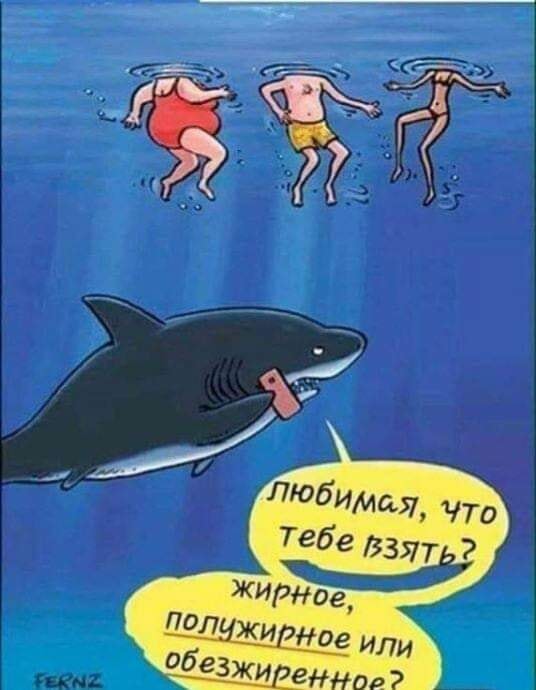 Очень грустно, когда глупый человек думает, что он хитрый