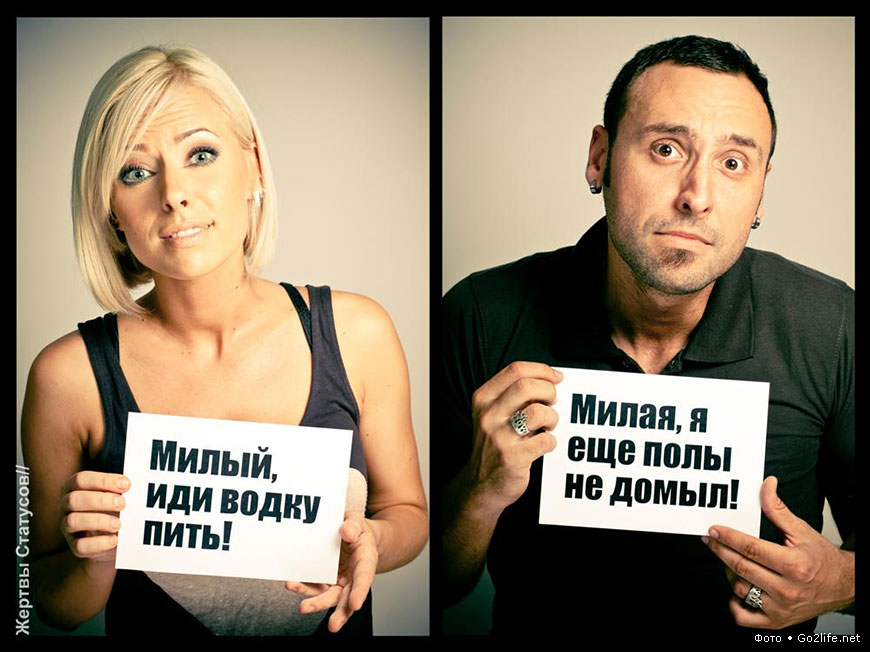 Прикольные статус картинки, картинки про андрея