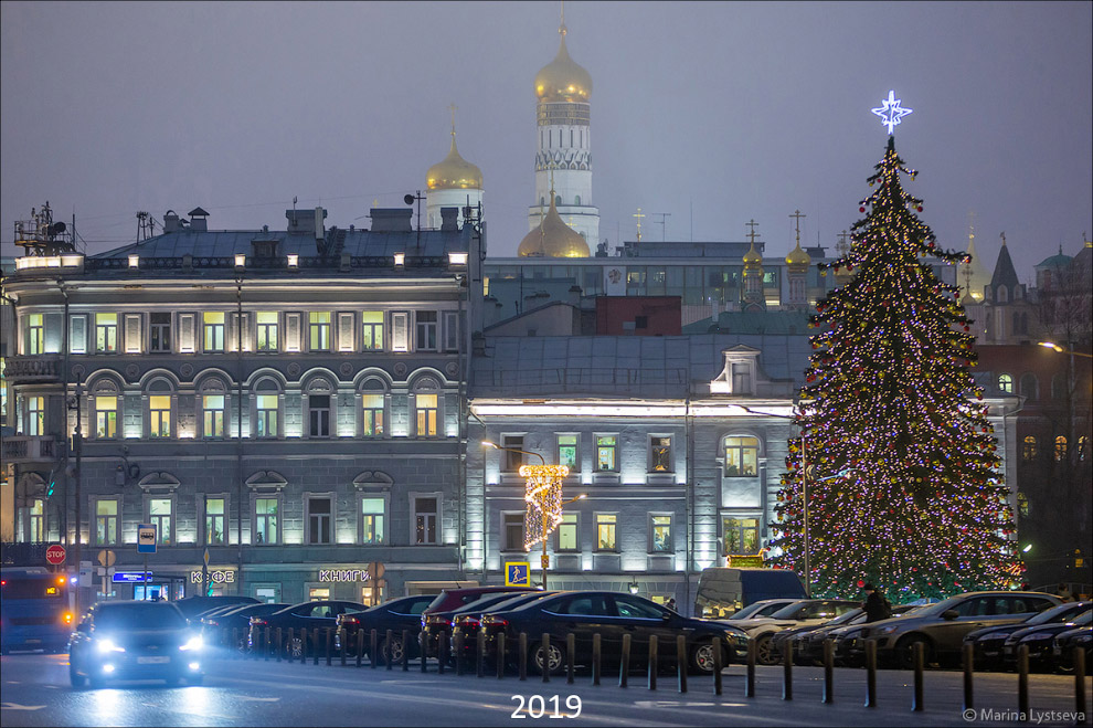 Как изменилась Москва за 10 лет