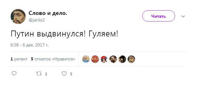 Дядя Вова наш президент: соцсети оценили информацию об участии Путина в выборах