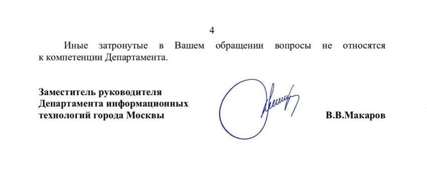 Дети как собственность департамента информ. технологий Москвы: шокирующие откровения лоббистов МЭШ Дети как собственность департамента информ. технологий Москвы: шокирующие откровения лоббистов МЭШ образования, родителей, ребенка, угодно, ответственность, эксперимента, «Катюши», знаний, прямым, органов, проекта, электронной, прямо, перевода, школы, mosru, частности, школа», следует, также
