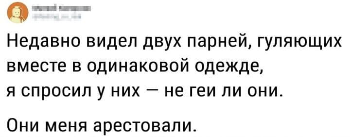 Все из жизни) Все из жизни) парня, девушка, Както, обратноХорошо, нимПошла, уходила, телефона, обнаружила, контейнерыВернулась, стоят, отгорожено, пакете, помойку, полон, мусор, понесла, сторону»Сестра, секунд, через, исправился
