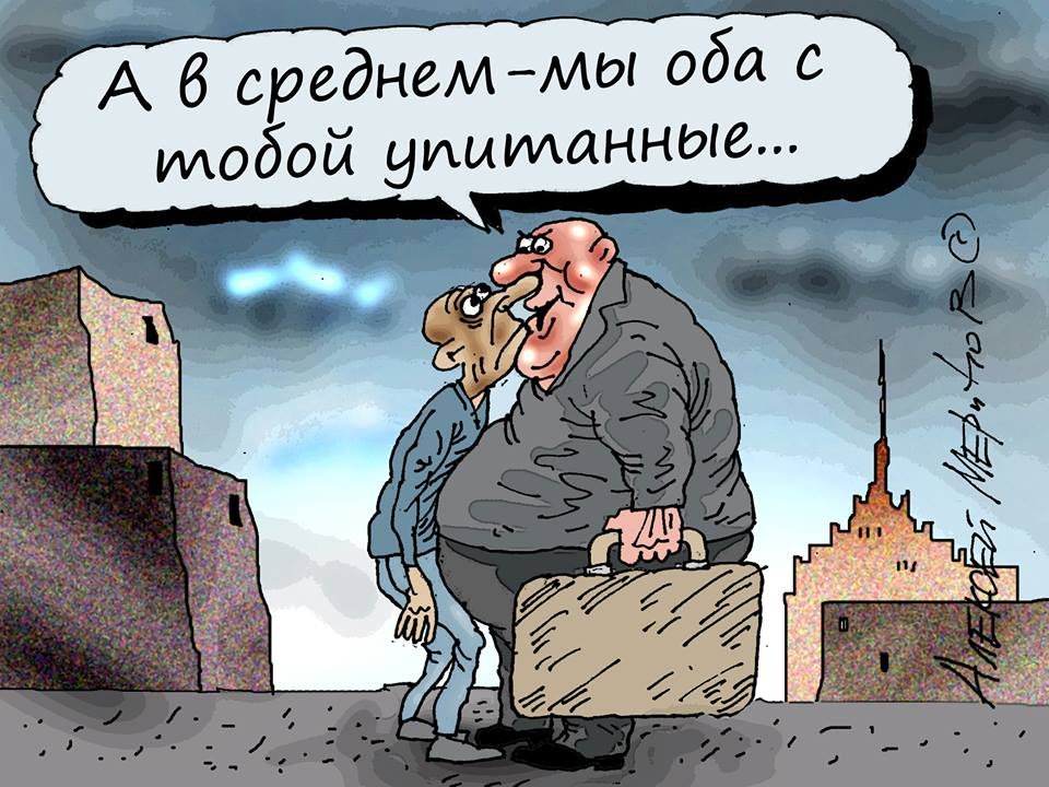 Прикольные картинки нищих, пожеланием мартом