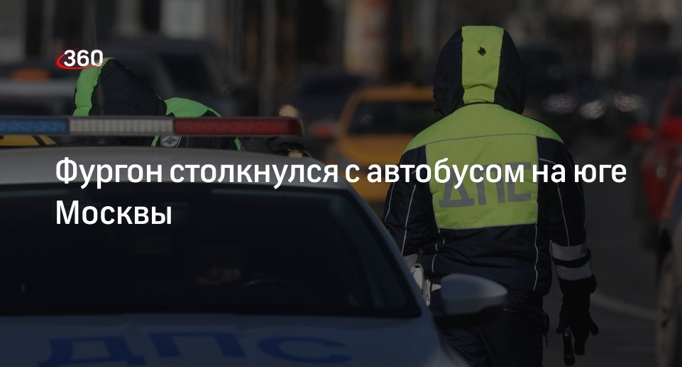 Источник «360»: в Москве на Нагатинской набережной произошло ДТП с автобусом