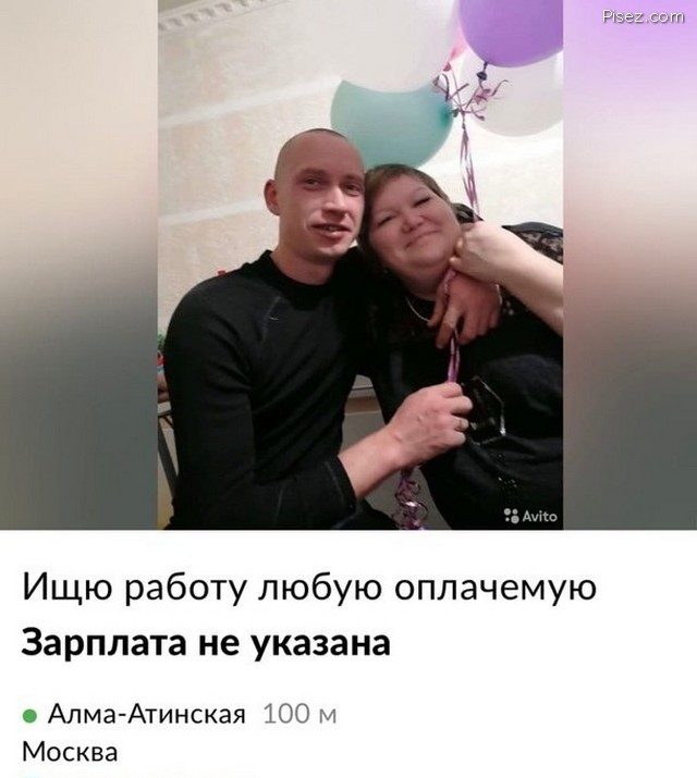 Вот как надо делать объявление на "Авито" Вот как надо делать объявление на "Авито" позитив,смешные картинки,юмор