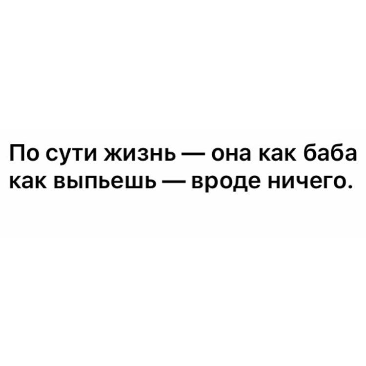 Если рядом с вами кто-то противно храпит, аккуратно поверните его голову до щелчка и спите спокойно анекдоты,веселые картинки,приколы,Хохмы-байки,юмор