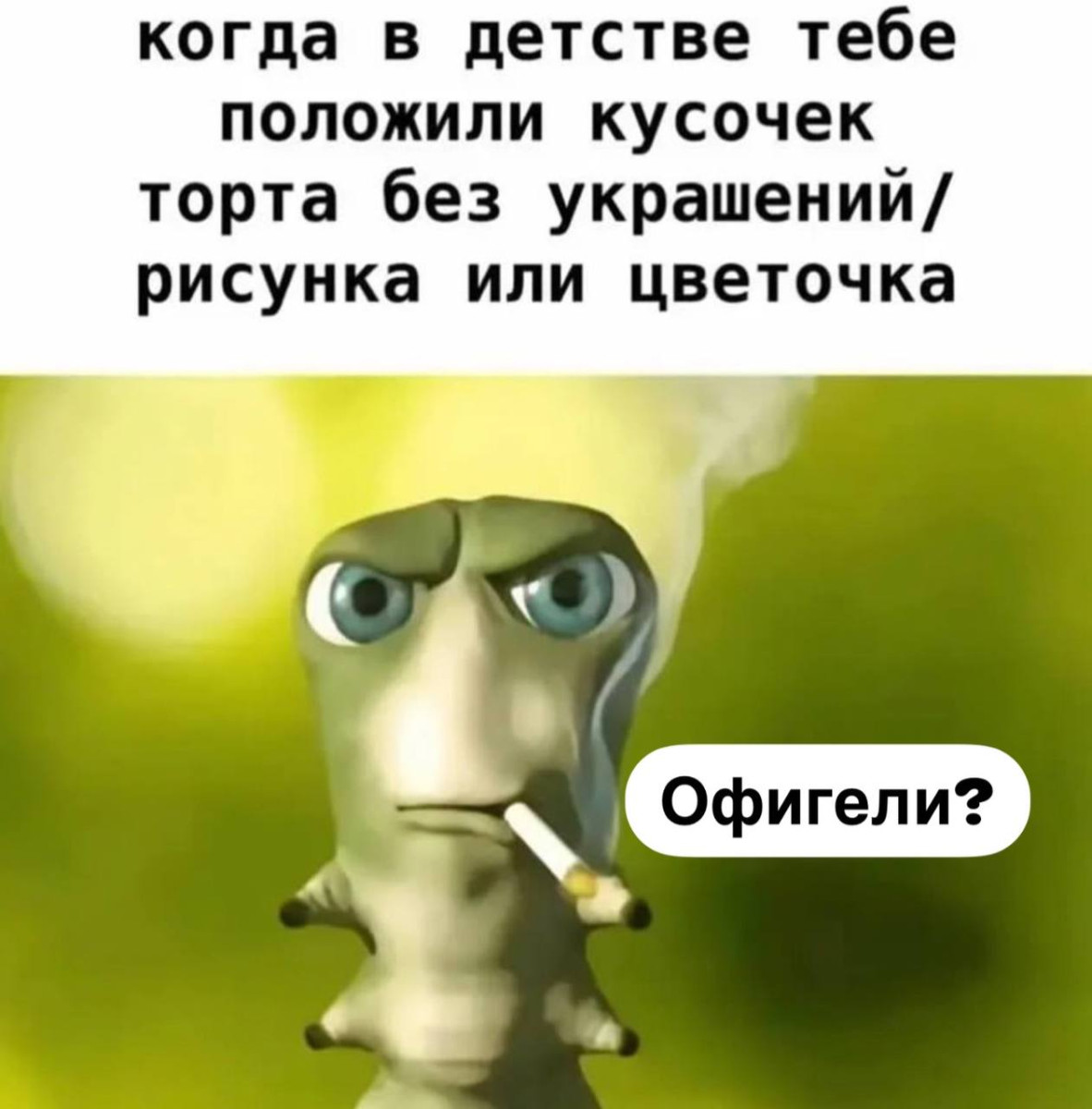 Бодрые, смешные картинки с надписями для хорошего настроения Бодрые, смешные картинки с надписями для хорошего настроения