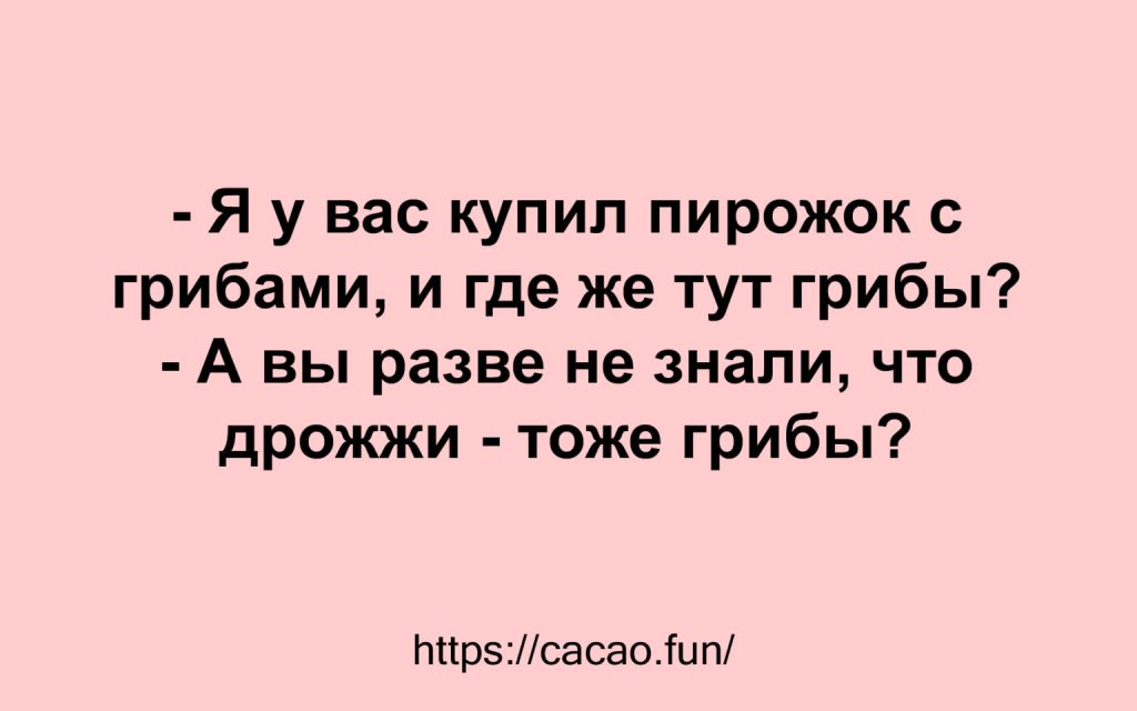 Старые и новые анекдоты в свежей подборке Старые и новые анекдоты в свежей подборке