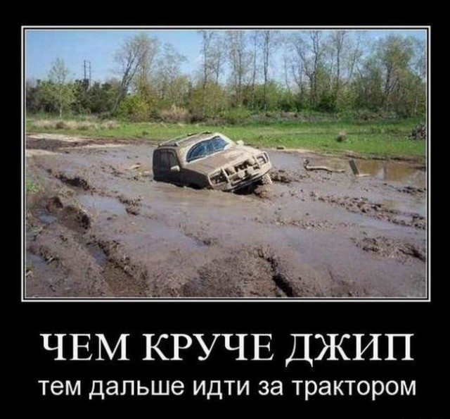 Демотиваторы для всех: «Моя вселенная…»  
