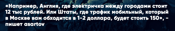 Бывший москвич обратился к русским: «Хватит ныть о том, что в России плохо»