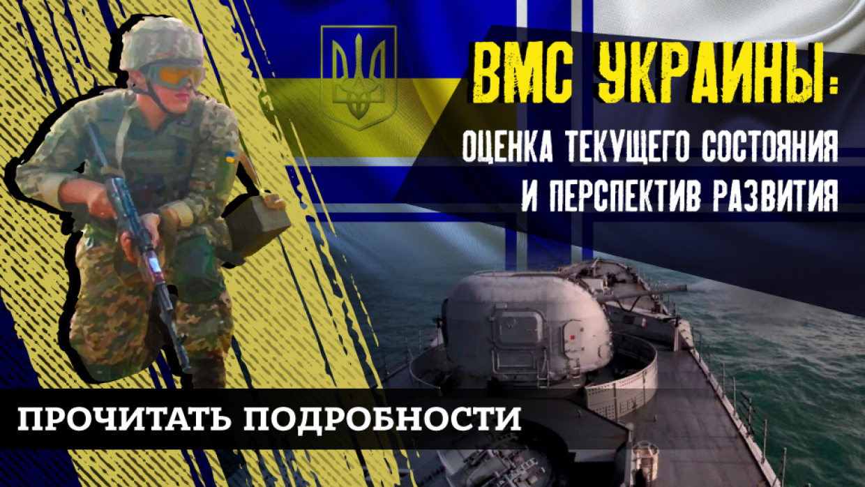 Что сулит Украине приход Байдена и «глобалистов» к власти в США 