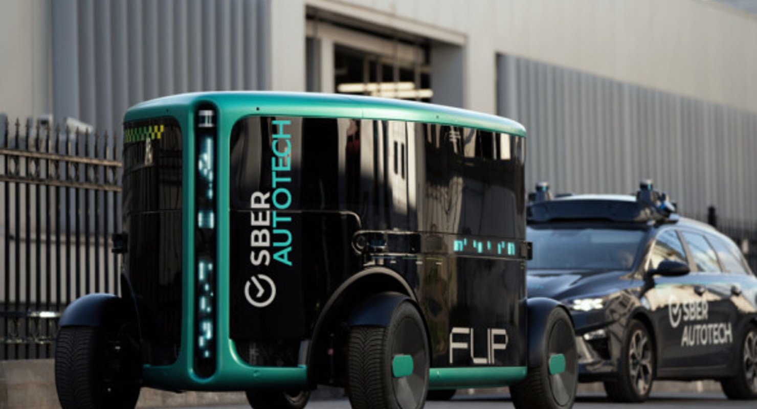 ФЛИП — первый беспилотный электрокар компании «Сбер»