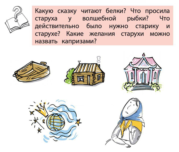 «От каких расходов можно отказаться?» Центробанк учит россиян экономить с первого класса