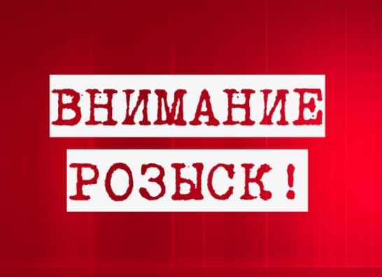 В Севастополе пропал без вести подросток 