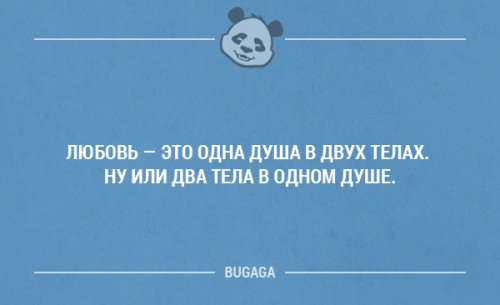 Забавные высказывания и мысли. Часть 15 (20 шт)