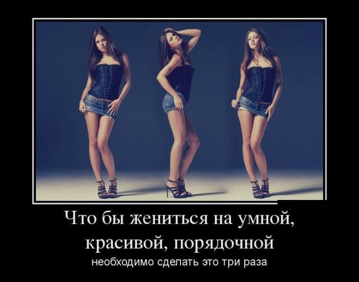 Подборка утренних демотиваторов для поднятия настроения