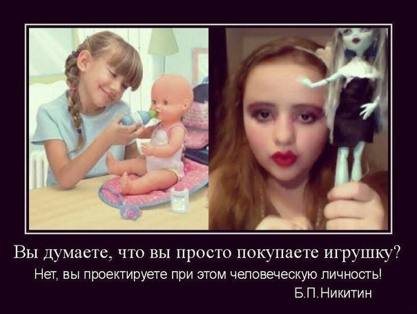 Прикольные и жизненные демотиваторы для поднятия настроения Прикольные и жизненные демотиваторы для поднятия настроения свежие демотиваторы 2019