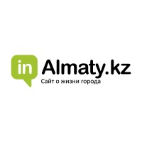 Как украсят Алматы к Новому году - Обсуждение статьи - 5 декабря ...