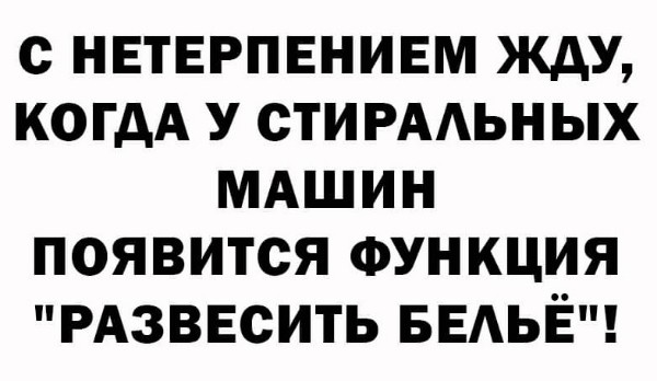 Юмор из интернета 741 позитив,смех,улыбки,юмор
