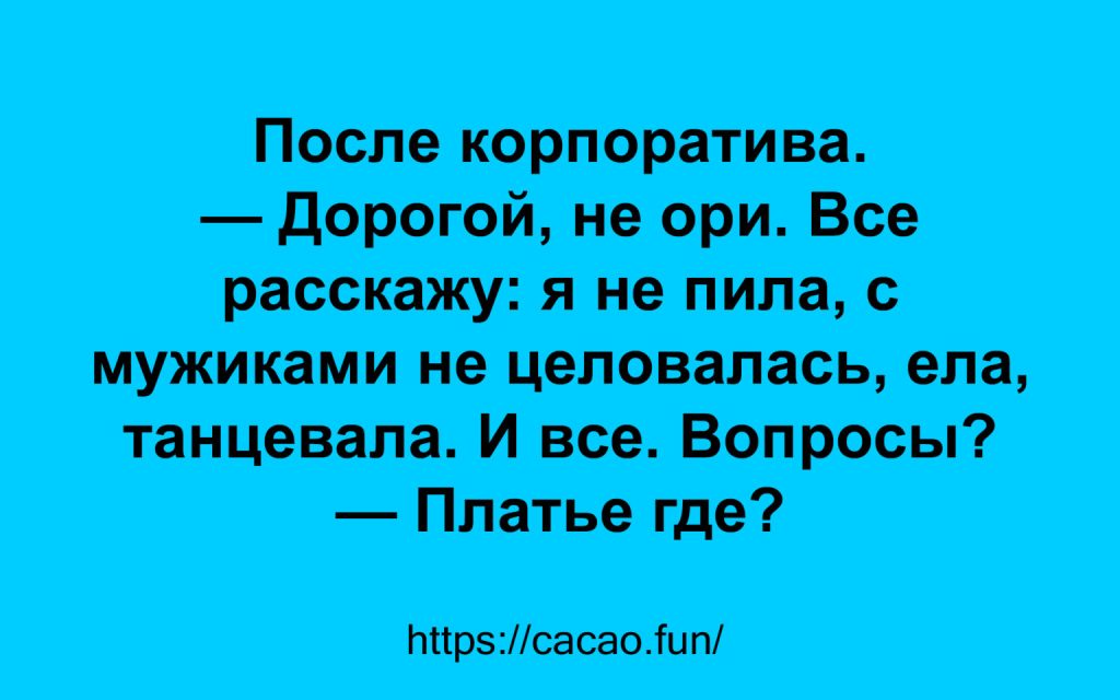 Старые и новые анекдоты в свежей подборке Старые и новые анекдоты в свежей подборке