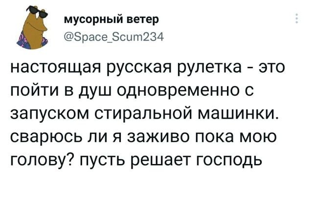 Позитивная подборка сообщений из Твиттера 