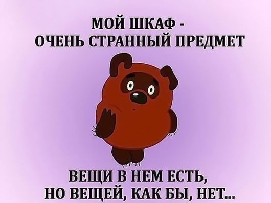 Утро понедельника в животном саду веселые картинки,животные,позитив,Смешные животные