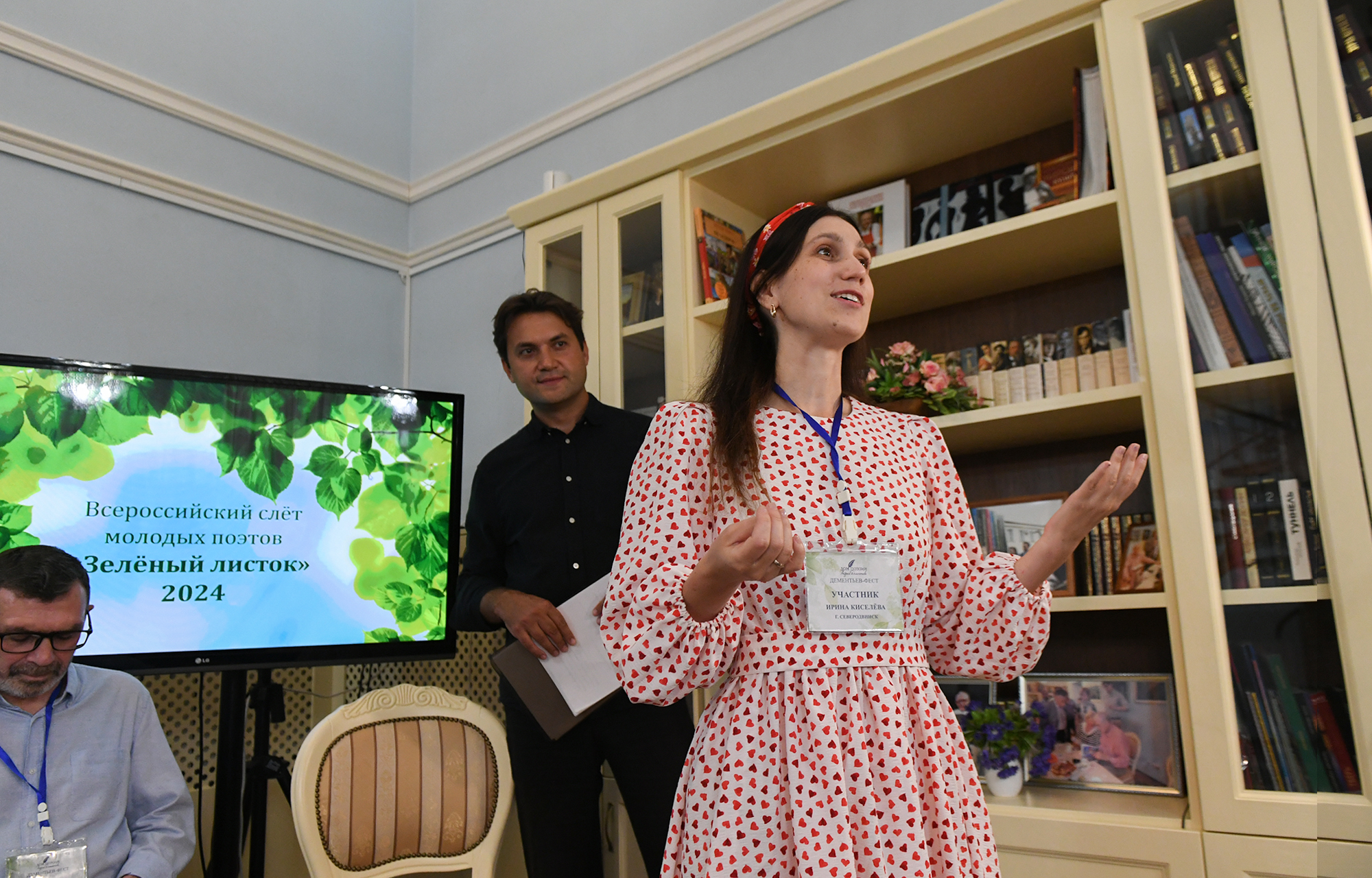 В Твери проходит Всероссийский слёт молодых поэтов «Зелёный листок»